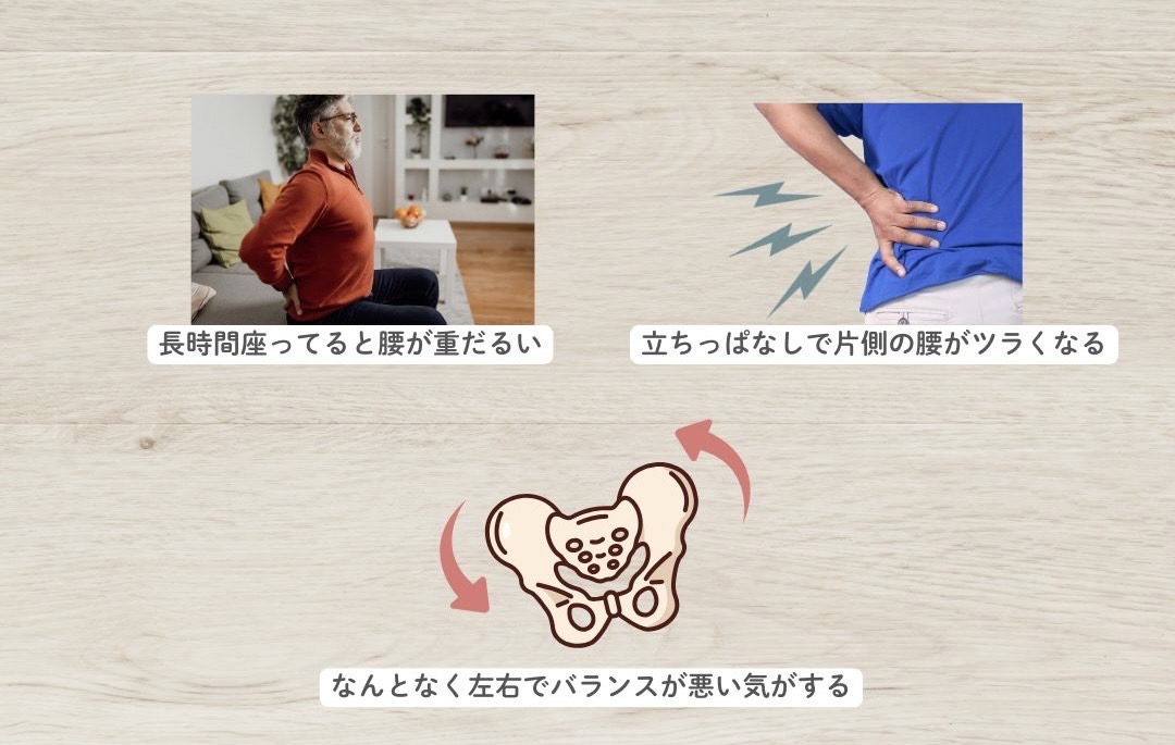 こんなお悩みありませんか?