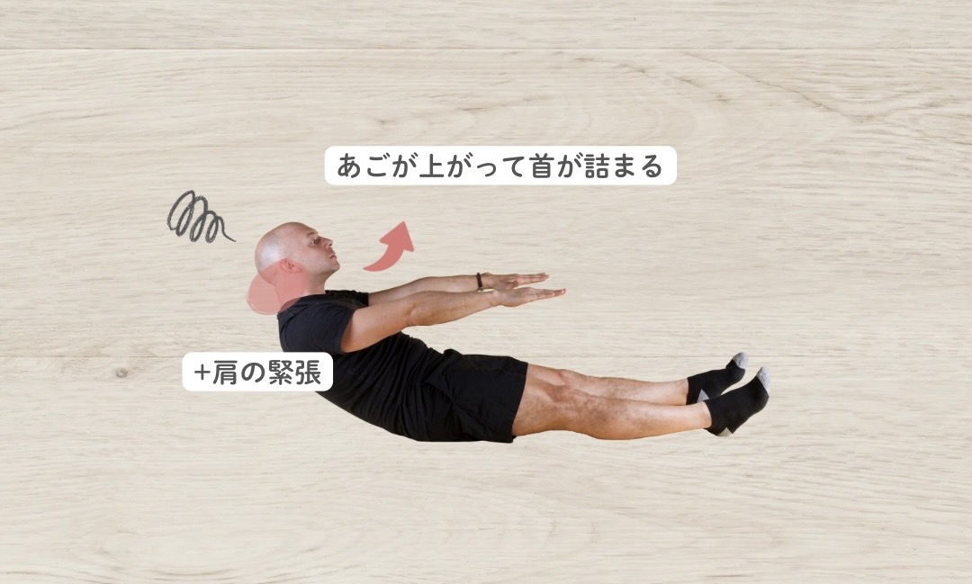 こんなクセはありませんか?