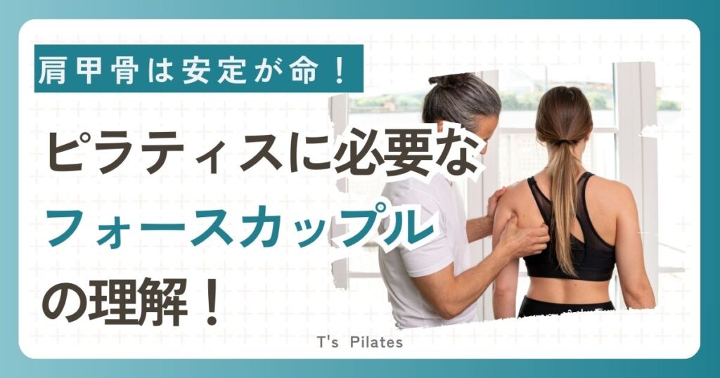 フォースカップルサムネイル