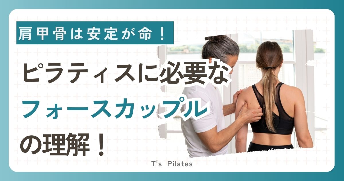 フォースカップルサムネイル