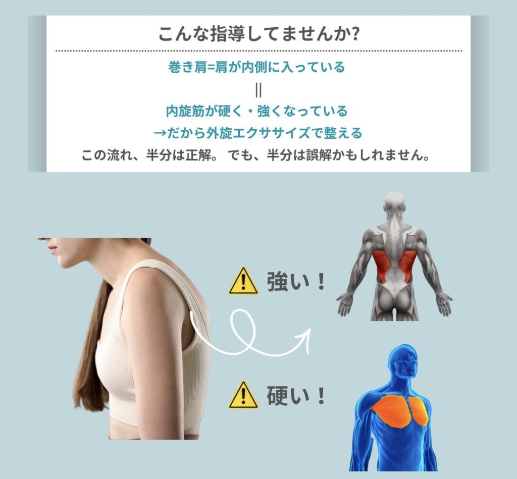 こんな指導してませんか?